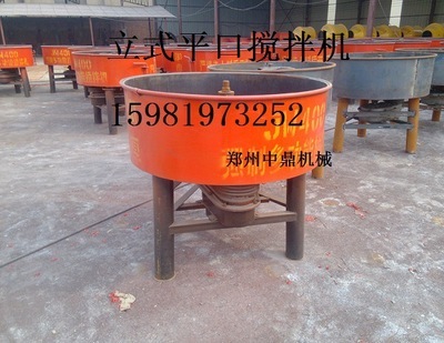 廠家直銷平口攪拌機350/500立式攪拌機 性能、價格與采購指南