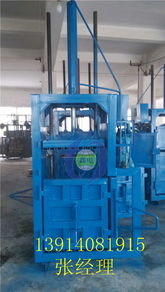 高效環保，助力資源再生 專業40噸廢紙液壓打包機生產廠家與機械設備銷售解析